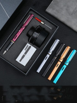 German lazy Lingmei pen AL-star gift box dress suit students with business delivery lettering