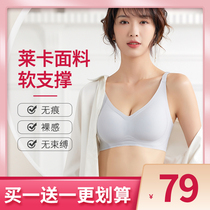 Underwear female small chest polymer jelly skin new 2021 burst movement non-late tummy back 3d soft bra braces