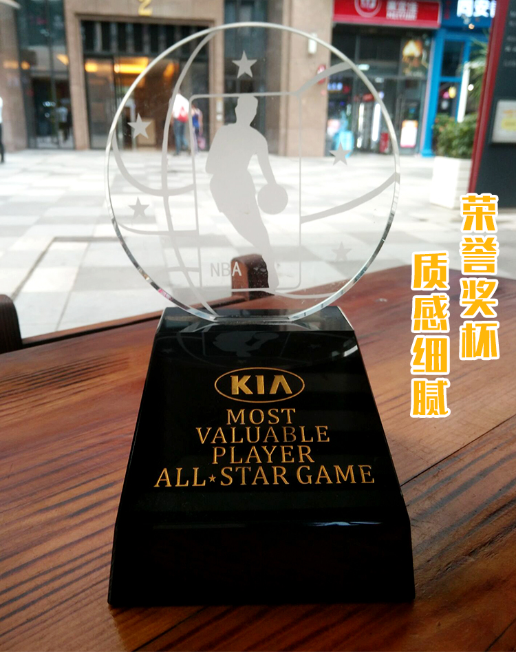 收藏nba全明星mvp奖杯篮球比赛奖杯定制总冠军奖杯
