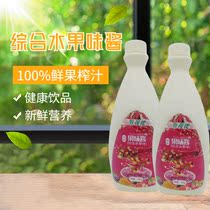 Origin of the signature fruit tea fruity sauce 2k grams of integrated tropical juice raw material juice volume is large negotiable price