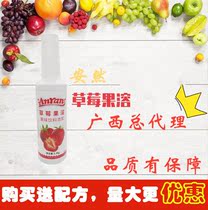 Enron Strawberry Fruit soluble 1 3KG bottled milk tea fruit tea milk tea shop dedicated home raw material pastry cake material