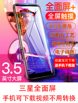 mahdi full screen mp3 touch HD external movie video Walkman mp4 play student learning big screen