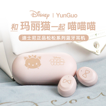 Wireless Bluetooth headset binaural high-end noise reduction Game e-sports without delay Music high sound quality 2021 New