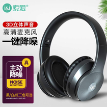 Sony Ai SE8 headset Bluetooth music headset active ANC noise reduction computer game headset mobile game dedicated running sports for Android Apple vivo Xiaomi Huawei OPPO General