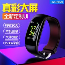 Korean modern voice recorder recording bracelet color screen with Bluetooth professional high-definition noise reduction small mp3 portable portable super long standby large capacity meeting students learning recorder
