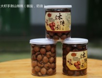 Linan Pecan-Huo Garden Canned Hand-peeled Pecan