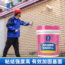 Green Dragon Interior Exterior Wall Renovated Ramolizer Pro Concrete Plastering Layer Brick Mixed Sands Grey Wall Base Handling Reinforcement