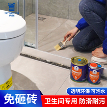 Green dragon transparent waterproof rubber toilet special paint ground leakage-proof leakage material free of smashed brick waterproof penetrant