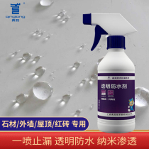 Green Dragon Penetration Water Repellent Spray of Exterior Wall Sculptures Outdoor Guardrails Surface Water Resistant to Membrane Waterproof Lotus Leaf Effect