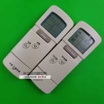 Mitsubishi Valin air conditioning remote control CG3M pass CG3Q CG3O MSD-09LV MSH-12LV universal with the same style