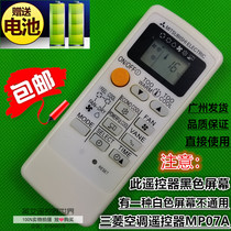 English version of MITSUBISHI Mitsubishi air conditioning remote control MP07A Pass MH08B MP04B Ms-f13vc