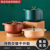 The Nordic ceramic casser pot stew pot is used by the pot of soup gas stove