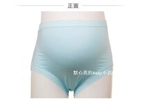 Pregnant womans underwear high waist and breathable elastic elastic no marks pregnant Modale Gats up for overweight pregnant woman triangle underwear