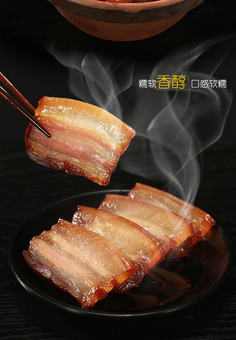 天猫九间铺正宗农家自制烟熏咸五花腊肉500g