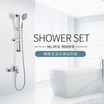 Bathroom simple shower shower set all copper home bathroom bath concealed triple mixing valve switch faucet