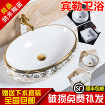 Nordic upper basin golden ceramic wash basin household countertop sink single basin basin square balcony washbasin