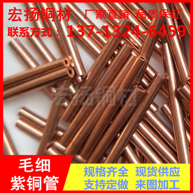 Red copper tube pure copper tube Hard straight tube outer diameter 5 6 7 8 9 10 11 12 12 15 0 1 5 0 1 1 5