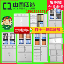 Changsha filing cabinet filing cabinet office bookcase iron cabinet with lock storage locker cabinet information Cabinet