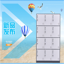 New twelve door disassembly and assembly narrow edge color locker multi-door Cabinet staff locker locker bath change wardrobe