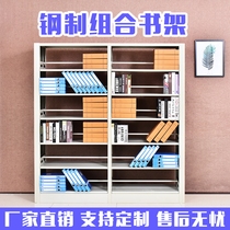 New thick bookstore bookshelf school library reading room periodical shelf picture album Display rack file rack