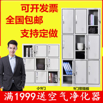 Staff locker nine doors 12 doors 15 doors with partition dormitory shoe cabinet with lock multi door cabinet color short cabinet storage cabinet