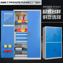 Multi-function tool cabinet Heavy-duty drawer-type workshop auto repair parts storage table tool car tool cabinet