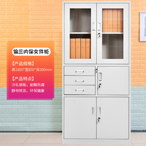 Steel partial three-guarantee glass door file cabinet iron information cabinet a4 office cabinet tin tool cabinet chest of drawers