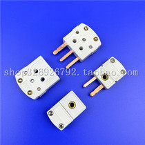 Omega three-core flat foot mini plug seat Pt100 thermal resistance connector MTP-U-MF quick connector