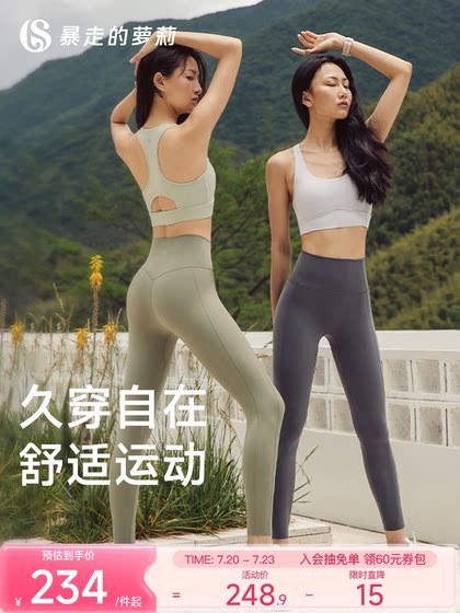 포효하는 롤리 오로라 요가 바지 여자 엉덩이 리프팅 요가 정장 필라테스 트레이닝 슈트 피트니스 바지 스포츠 바지 여름 포효하는 롤리 오로라 요가 바지 여자 엉덩이 리프팅 요가 정장 필라테스 트레이닝 슈트 피트니스 바지 스포츠 바지 여름