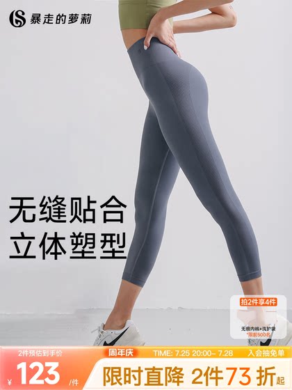 포효 롤리 매끄러운 요가 바지 스포츠 여성 피트니스 의류 요가 의류 하이 허리 고관절 리프트 타이트 피트니스 바지 포효 롤리 매끄러운 요가 바지 스포츠 여성 피트니스 의류 요가 의류 하이 허리 고관절 리프트 타이트 피트니스 바지
