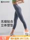 포효 롤리 매끄러운 요가 바지 스포츠 여성 피트니스 의류 요가 의류 하이 허리 고관절 리프트 타이트 피트니스 바지 포효 롤리 매끄러운 요가 바지 스포츠 여성 피트니스 의류 요가 의류 하이 허리 고관절 리프트 타이트 피트니스 바지