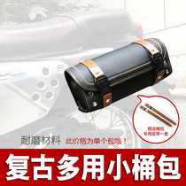 Suitable for retro car General Lifan kpm200 HHL150-3B Motorcycle modified side bag cup holder