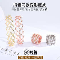 Lord of the Rings Telescopic Ring Bracelet One Pure Silver Shake Men and Women Couple Ring Bracelet Dual Transfiguration Bracelet