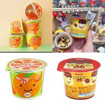 Japan imports kabaya Kaba also cute orange shape Soft Sugar Orange Taste Juice Soft Sugar Cup 50g