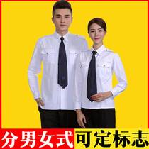 Security clothing white long sleeve shirt men and women Spring and Autumn long sleeve shirt work clothes set property security uniform long sleeve