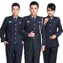 Security overalls set men and women security uniforms long sleeves Spring and autumn winter property wear-resistant security clothing full set of customization