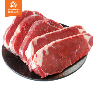 如意三宝澳洲进口整切牛排家庭套餐 新鲜眼肉西冷牛扒黑椒牛肉8片