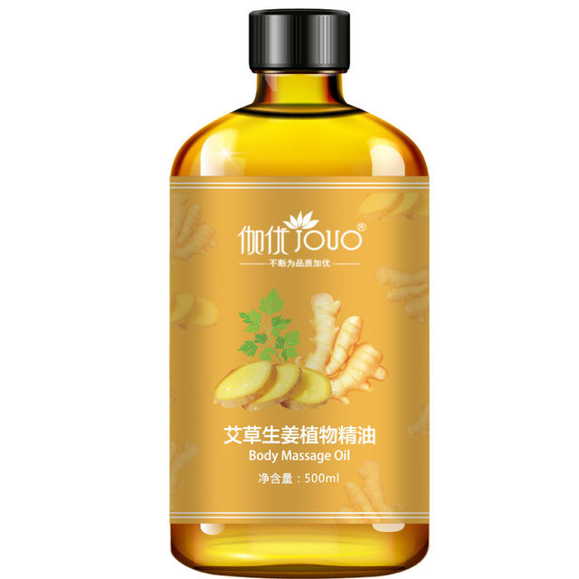 Mugwort ແລະ Ginger Massage Oil Essential Exhaust Body Set Box for Unblocking Meridians, ຮ່າງກາຍເຢັນ, ການນໍາໃຊ້ທົ່ວໄປໃນຮ້ານເສີມສວຍ