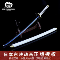 Genuine authorized one piece of the Sea King with the same type of Saolong three knives and Dao one text with metal weapons black knife Autumn Water