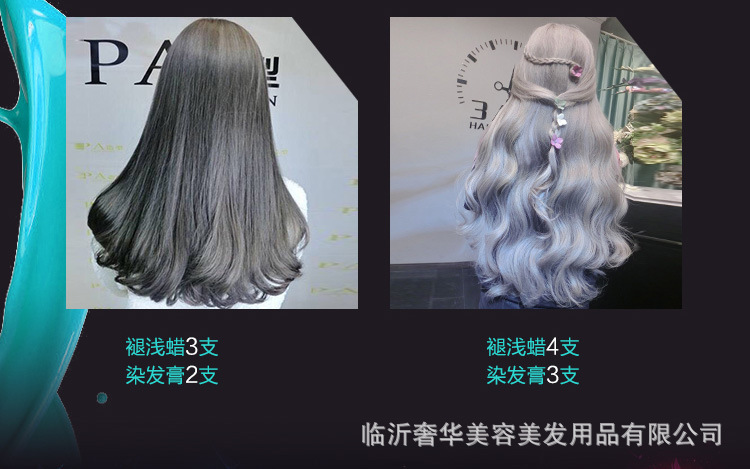 烟灰色奶奶灰银灰蓝色染灰紫色染发剂青木亚麻灰薄藤樱花粉染发膏