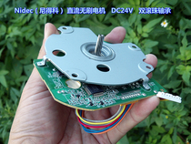 Nidec external rotor brushless DC motor DC24V with drive plate double ball bearings