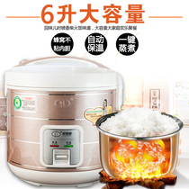 Rice cooker 5-8 people 6 liters large capacity multi-function 5L household 4-7 people old-fashioned automatic intelligence