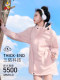 남성과 여성을위한 허수아비 핑크 재킷 3-in-one 2 피스 방수 플러스 벨벳 2025 새로운 고급 재킷 남성과 여성을위한 허수아비 핑크 재킷 3-in-one 2 피스 방수 플러스 벨벳 2025 새로운 고급 재킷