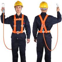 Golm high-altitude rope set air conditioner installation construction operation belt safety belt anti-fall belt