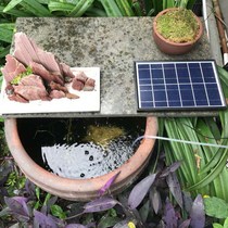 Solar outdoor aerating pump courtyard fish pond aerated oxygen aerated fishing oxygen equipment fishing fish inflation