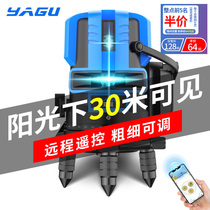 Green light level laser 2-line 3-line 5-line flat water meter high-precision infrared automatic wire-making line measuring instrument