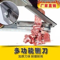 Commercial manual bone cutting machine Ribbed guillotine knife chopped bone cutting knife frozen pig sheep bone bone pig foot chicken leg cutting machine artifact