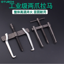 Two-claw horse two-foot two-jaw double-claw double-claw bearing removal