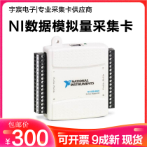 NI USB-6501 779205-01 USB Digital I O Device Data Acquisition Card