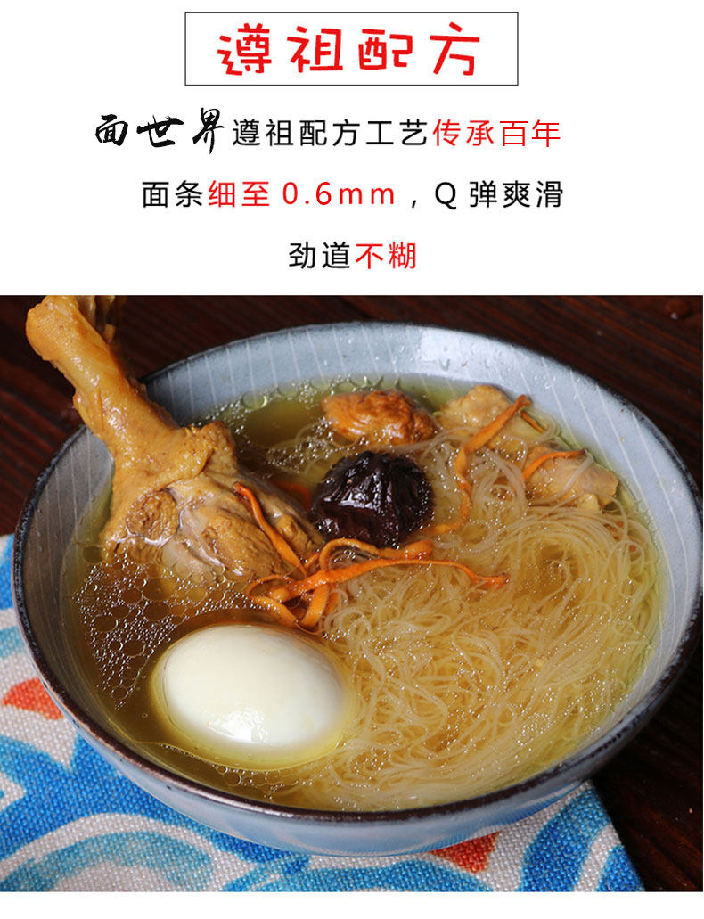 手工线面福建特产长寿面福州面线糊挂面龙须面生日细面条500g*5包_券